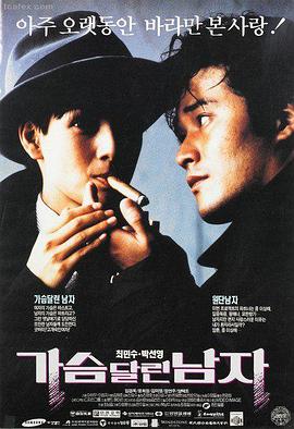 亚洲风云录 - 久久成人亚洲热播推荐